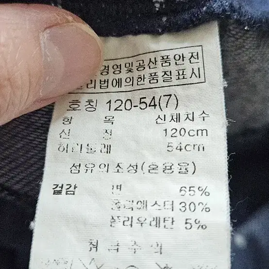 120 여어 헬로키티  치마