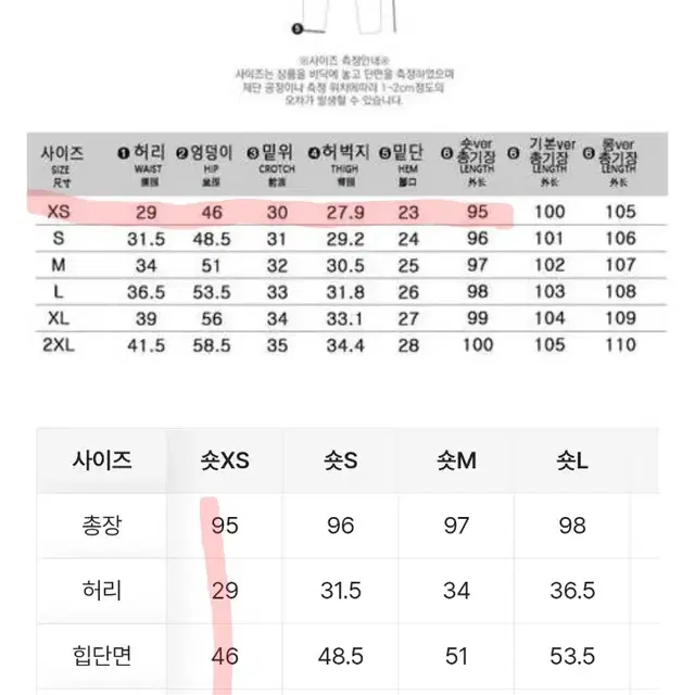 에이블리 미오 흑생지 데님 (교신ㄱㄴ)