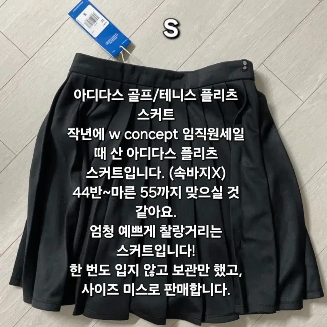 596 ) 새것 아디다스 플리츠 스커트 골프 테니스 레깅스 힙커버