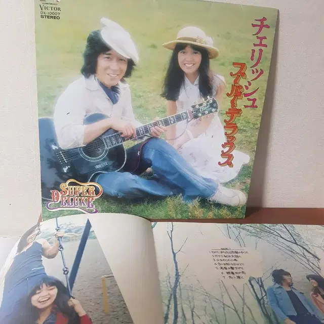 Jpop 일음 Cherish 포크엘피 Folk 바이닐vinyl 일본lp