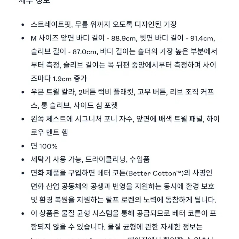 새상품 폴로 클래식 코튼 저지 럭비 드레스 폴로랄프로렌