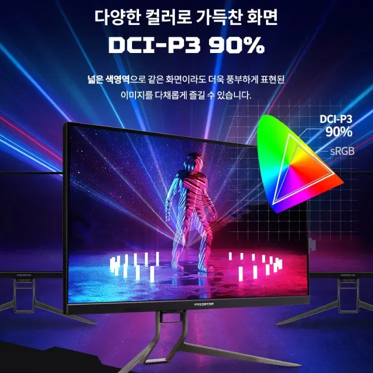 에이서 32인치 UHD4K 144Hz 새제품 모니터