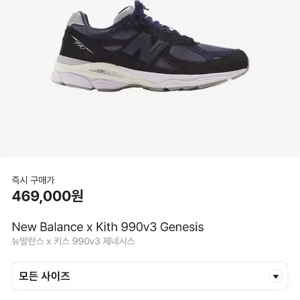 990v3 제네시스 280