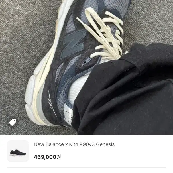 990v3 제네시스 280