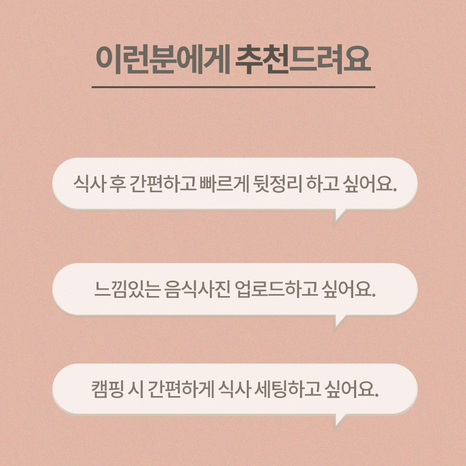 [2P] 유럽풍 식탁보 테이블 매트 / 식탁 티 패드 깔개 유리 대용