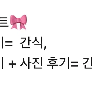 떡메모지 판매