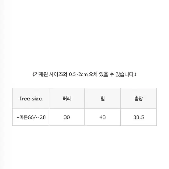 끌레르 르티에 가디건 + 치마 코디 세트