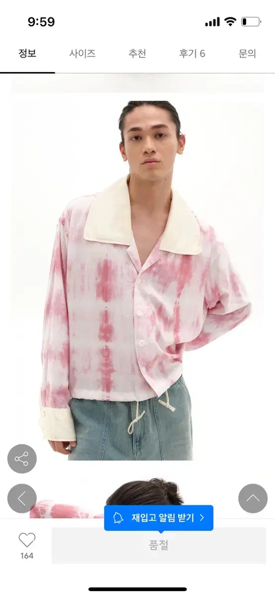 Mad mars Tie-dye cropped shirt