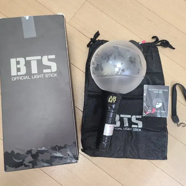 bts 방탄 급처 비 앨범 2018썸머패키지 아미밤1 버터특전 태형포카