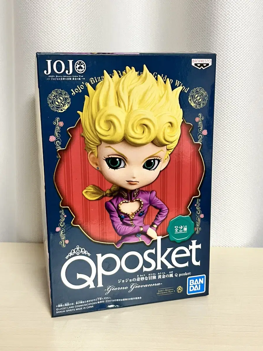 JoJo's Bizarre Adventure Giorno Quespoket Figure