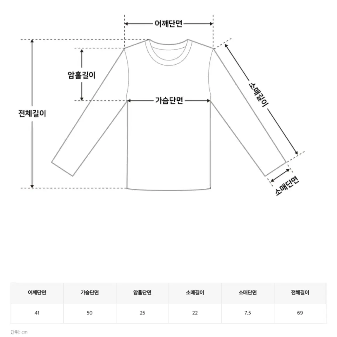 쇼퍼랜드 클래식 여름 반팔 셔츠