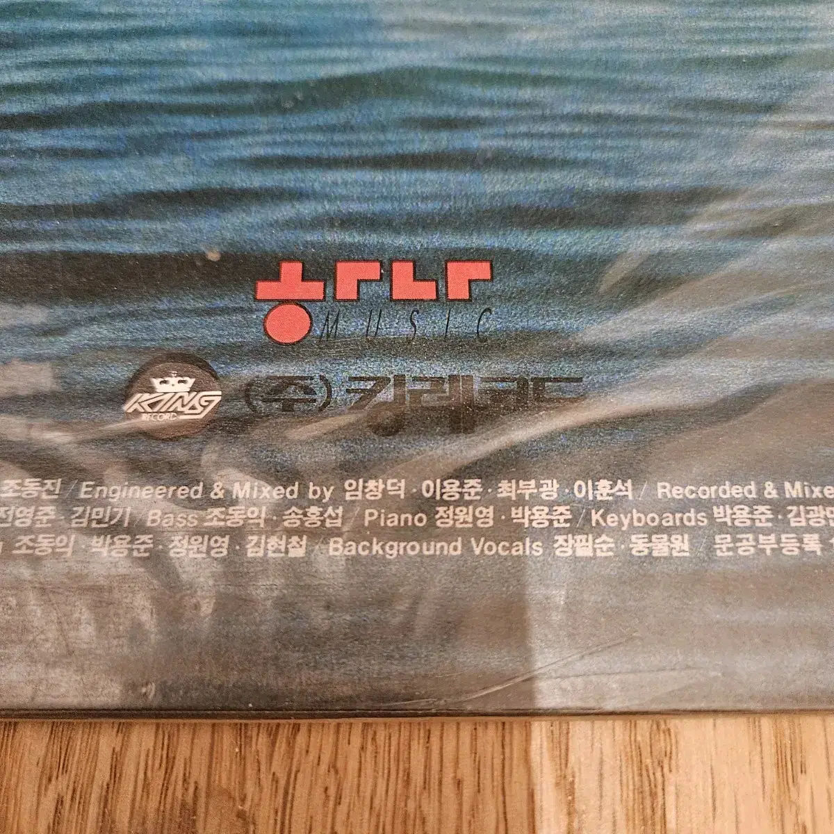 하나옴니버스2 LP 초반 (미개봉)