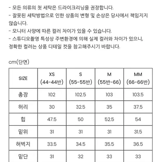 시에 sie 본 타이 웨이스트 팬츠 (새상품) 챠콜 슬랙스