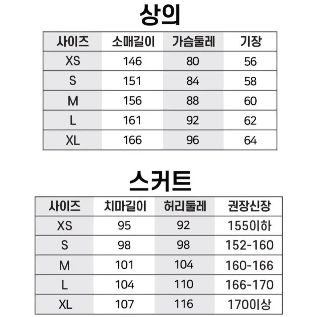 한푸 선녀복 대여 졸사