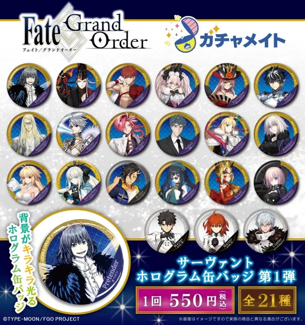 Pego Canbadge sell Fate Grand Order