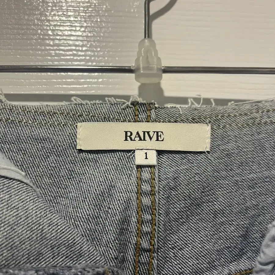 Raive 데님스커트