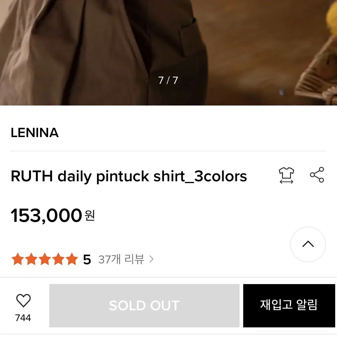 르니나 셔츠 블라우스 핑크 RUTH daily pintuck shirt