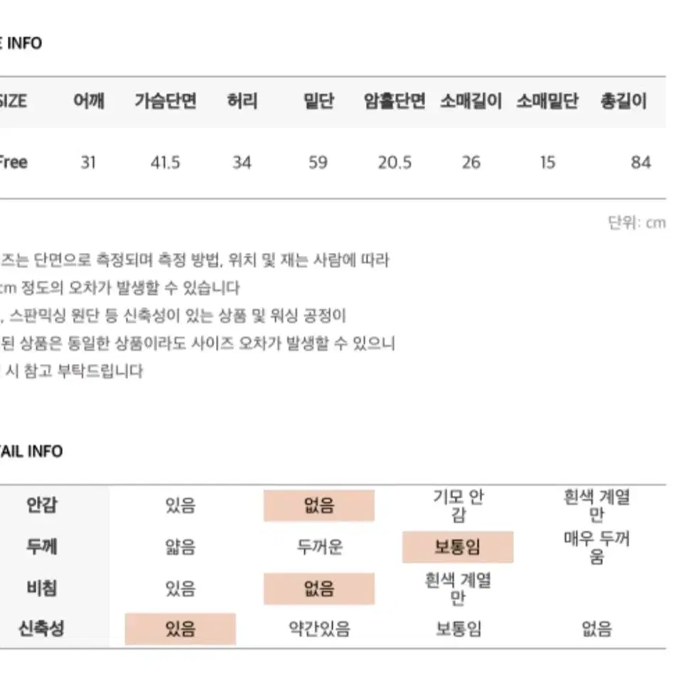 [제니, 사나 착용] 커먼유니크 옐로우 플라워 자가드 엠보 원피스 165