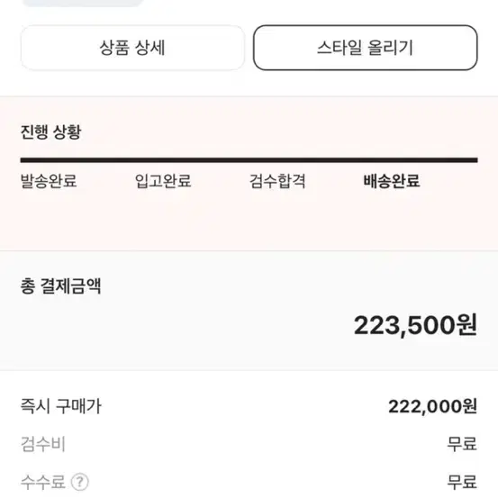 나이키 덩크 로우 디스럽트 2 팬텀 유니버시티 블루 245