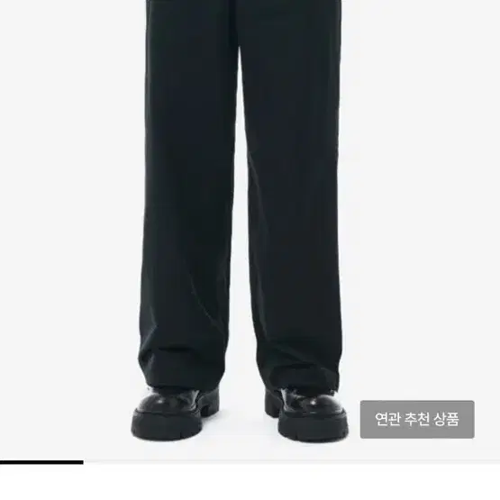 Essential by EQL Semi-Wide Pants