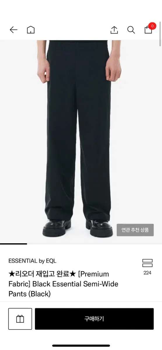 Essential by EQL Semi-Wide Pants