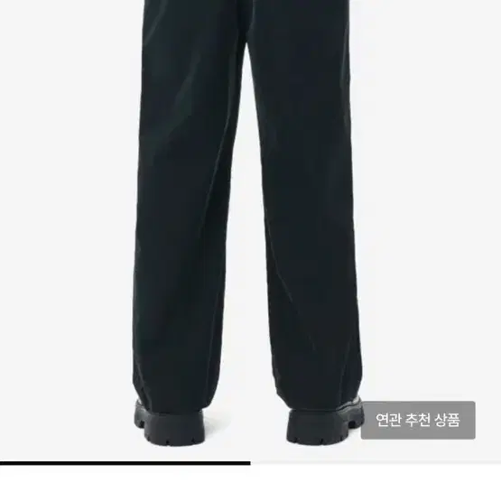 Essential by EQL Semi-Wide Pants