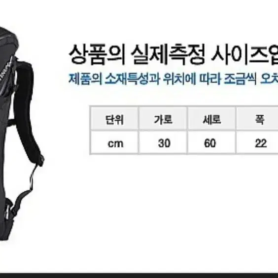 정품) K2 엘리사움 남성 등산백팩