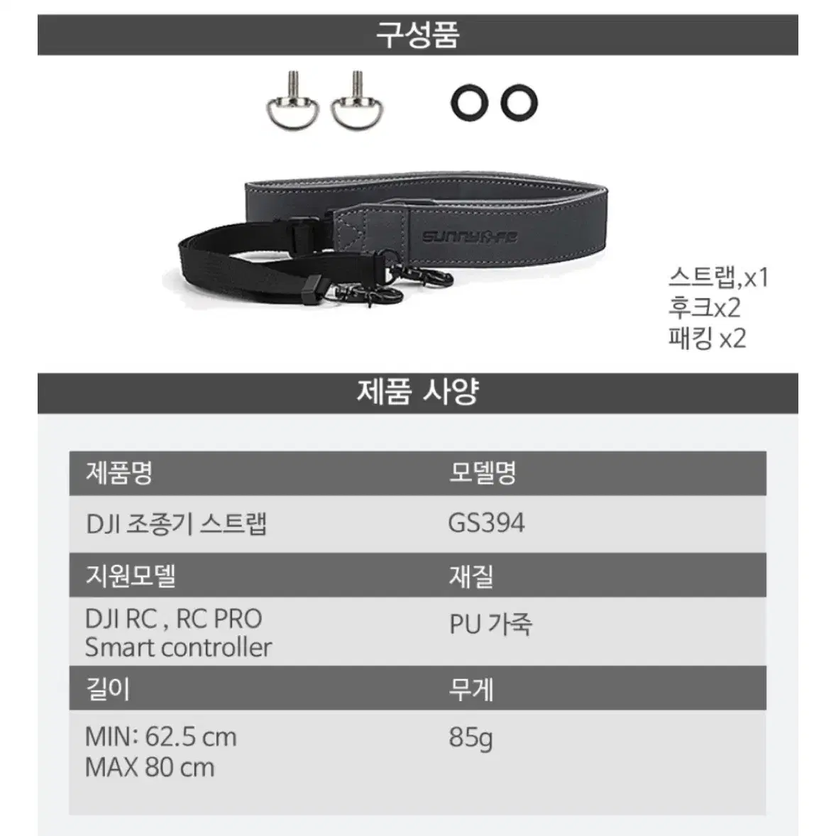 미개봉 DJI매빅3프로 콤보(DJI RC포함)+액세서리4종 풀세트 팝니다