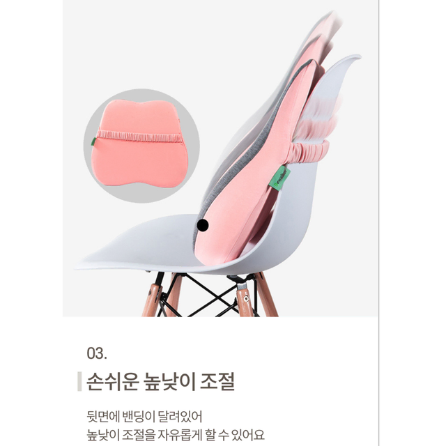 [무배] 메모리폼 등받이 쿠션 / 사무실 쇼파 의자 허리 받침 등쿠션