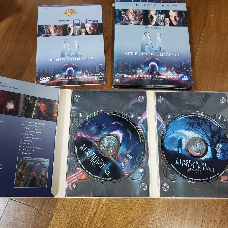 인공지능dvd