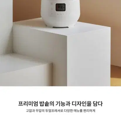 미개봉새상품정품쿠첸듀얼프레셔6인용전기압력밥솥CRSFWK0640W