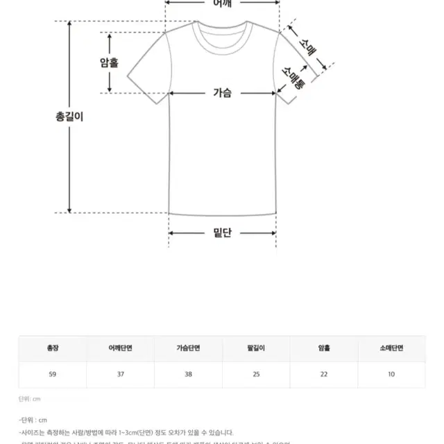 에이블리 업타운홀릭 슬림핏 골지 니트