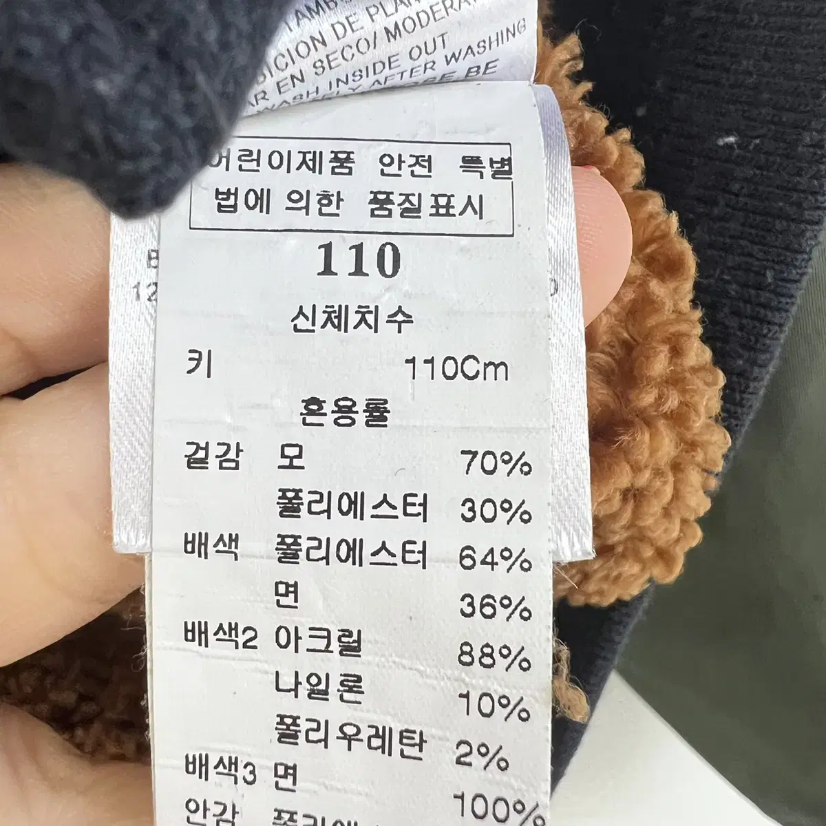 벨레로즈  패딩 4a