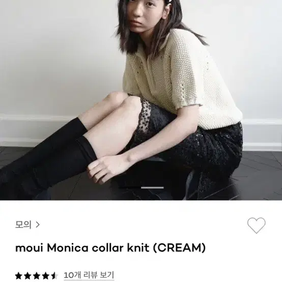 모의 모니카 칼라 반팔 니트