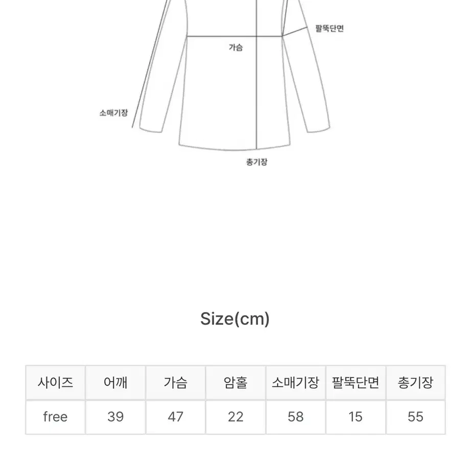 무드인슬로우 파이 세미크롭 자켓 카멜베이지