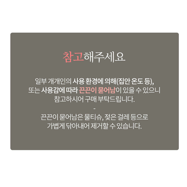 붙이는 강력 미끄럼방지 매트 패드 / 거실 러그 애견 발판