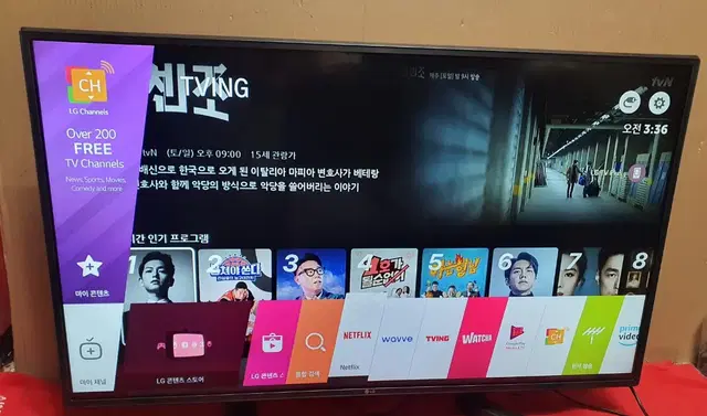 LG 43인치 넷플릭스 스마트 TV