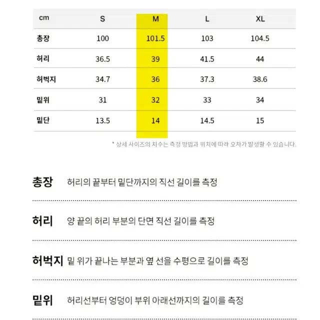 M) 커버낫 폴라텍 후리스 트레이닝복 세트 상하의