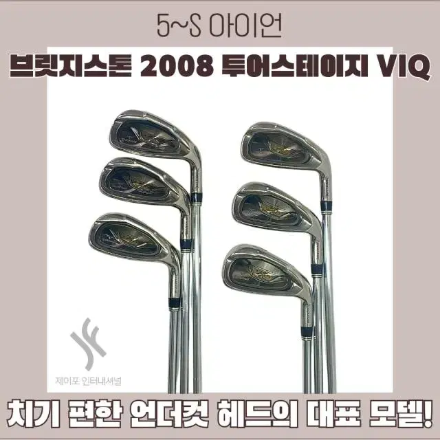 2008 투어스테이지 VIQ 5~P ns900 R