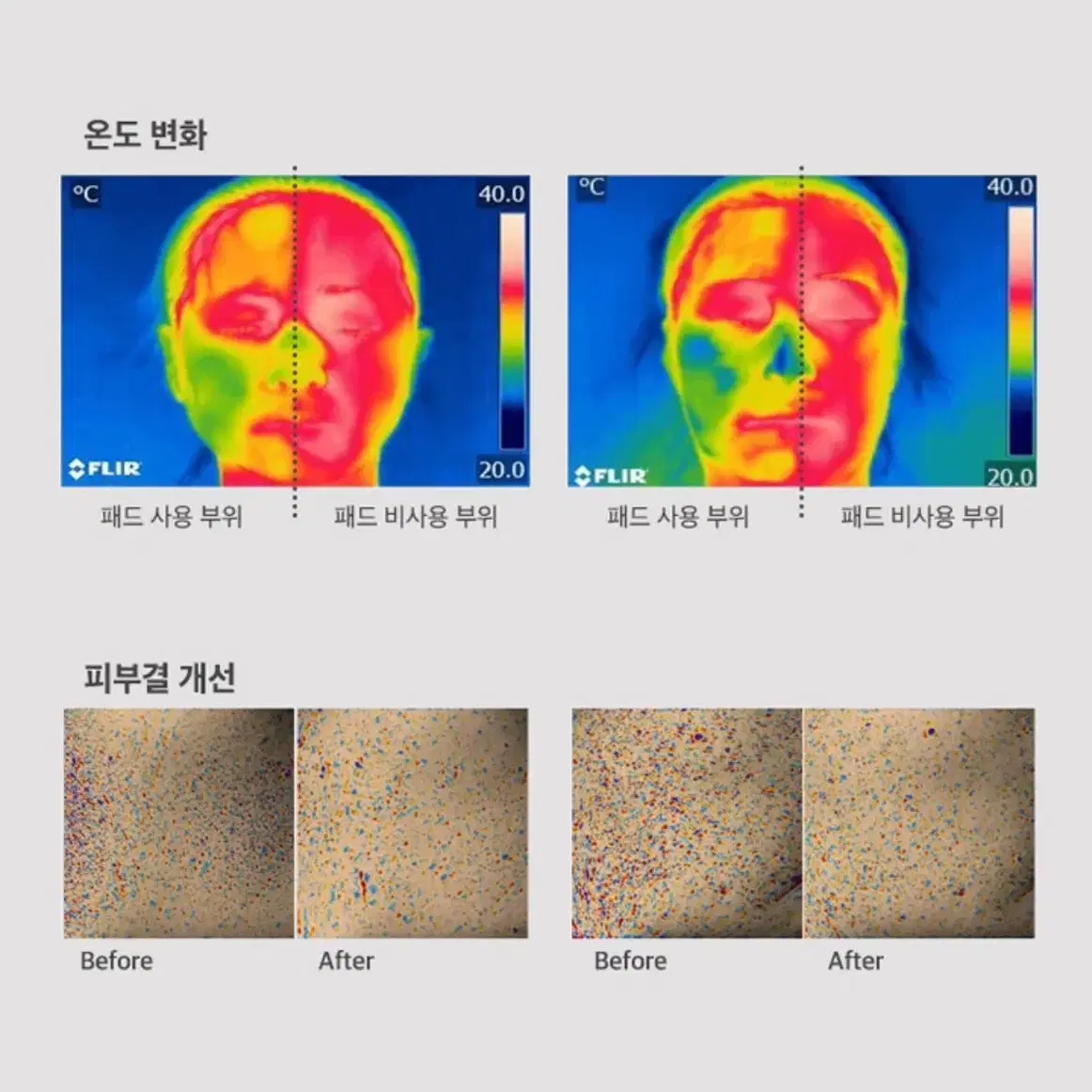 (새상품)프리메이 어성초 토너 패드