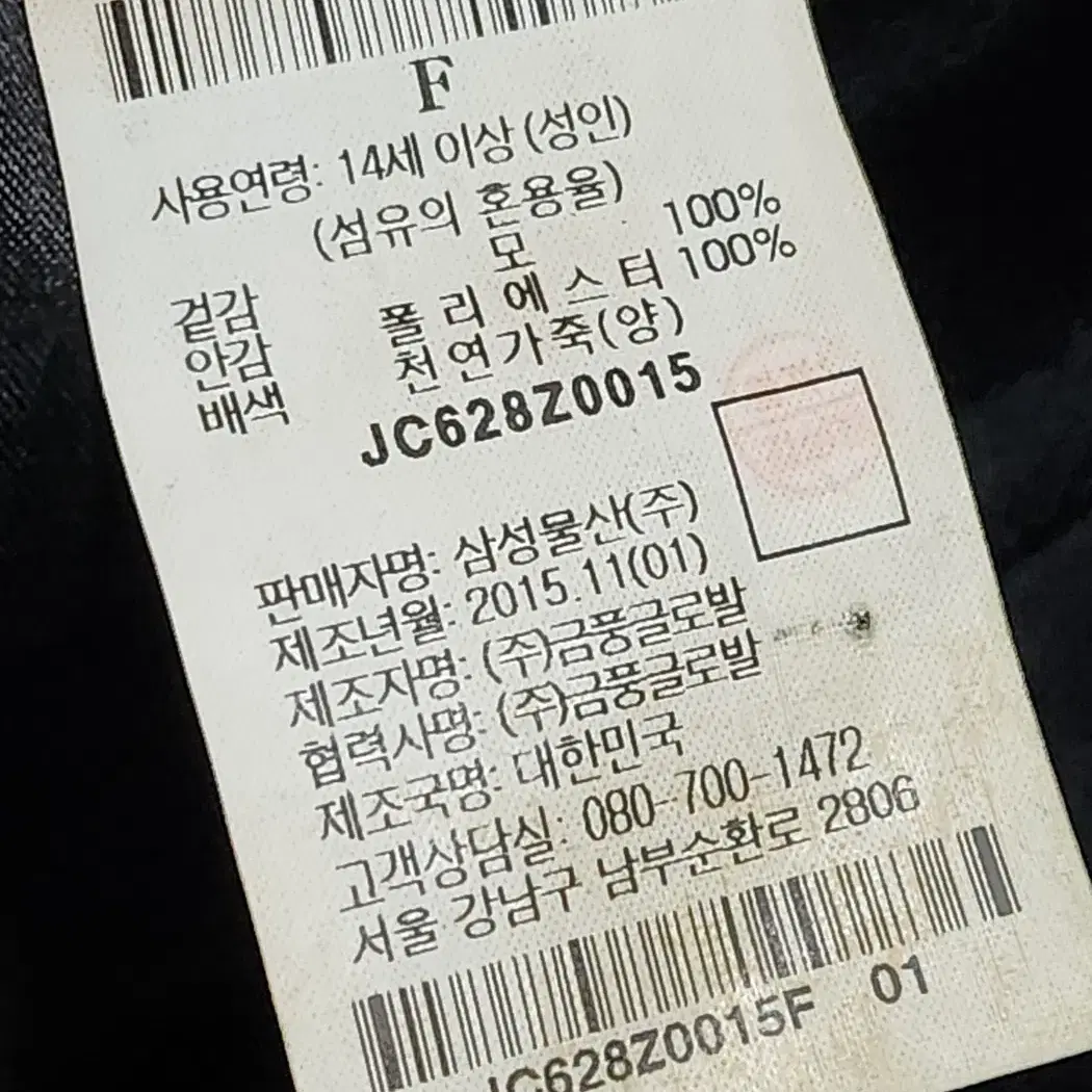 [FREE] 준지 J 자수 로고 스트라이프 캡 모자 JC628Z0015