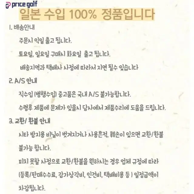 캘러웨이로그ST맥스OS아이언 5-P,A,G,S DG95 R300 m...