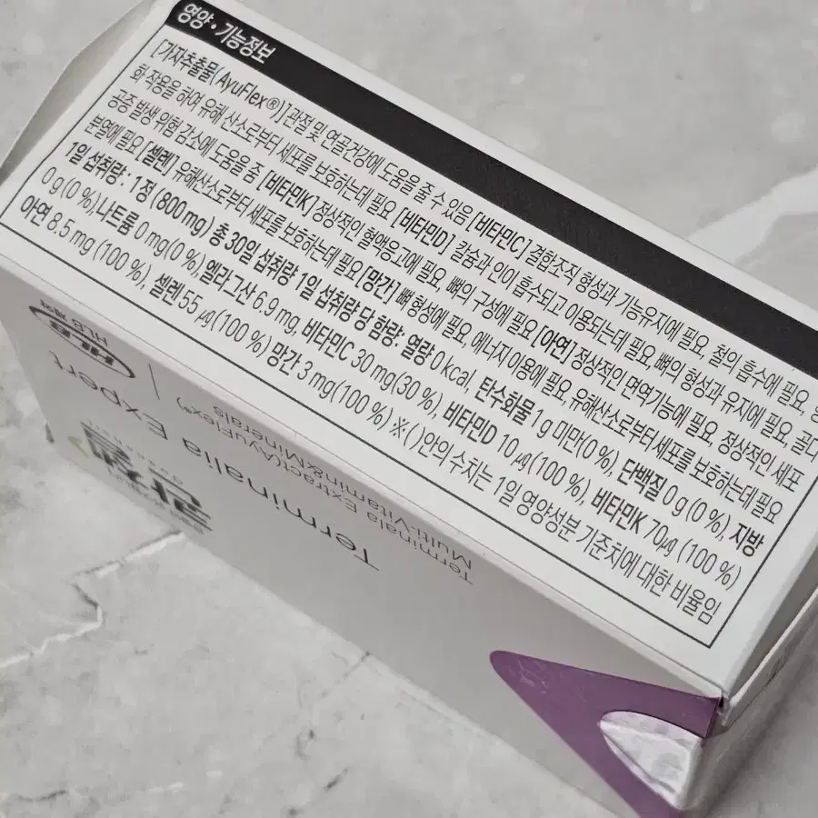 콴첼 가자 엑스퍼트 추출물 800mg x 30정