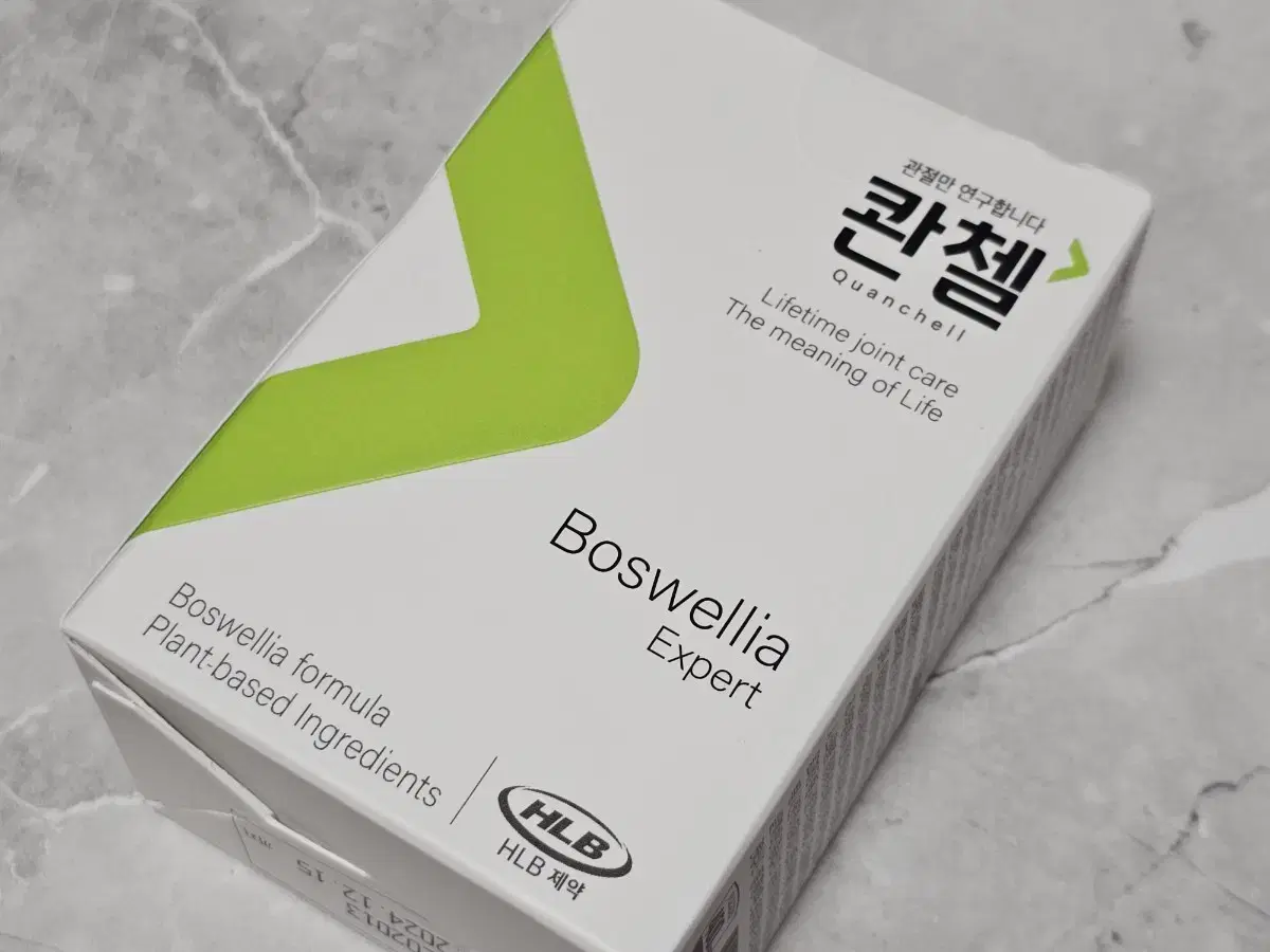 콴첼 보스웰리아 엑스퍼트 액티브 800mg x 30