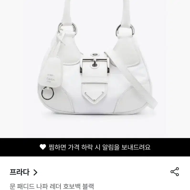 문 패디드 나파 레더 호보백