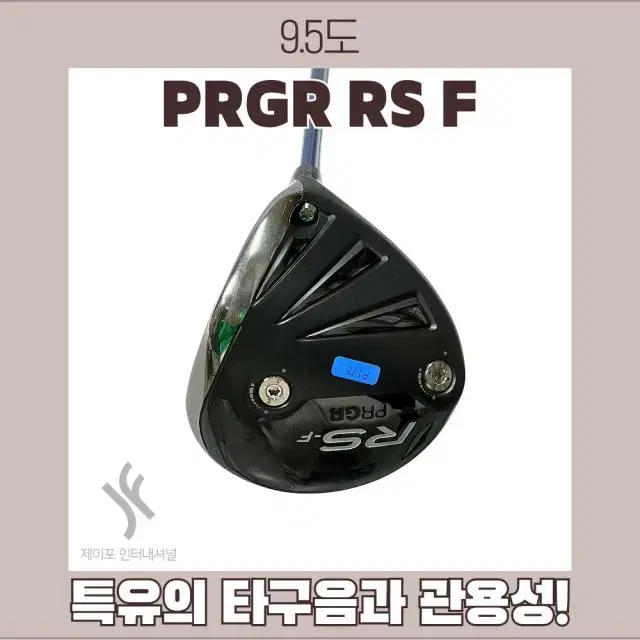 PRGR RS F 9.5도 M-40