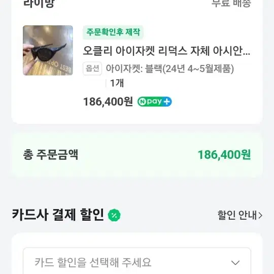 네이버 대리해주실뿐 80%로삽니다