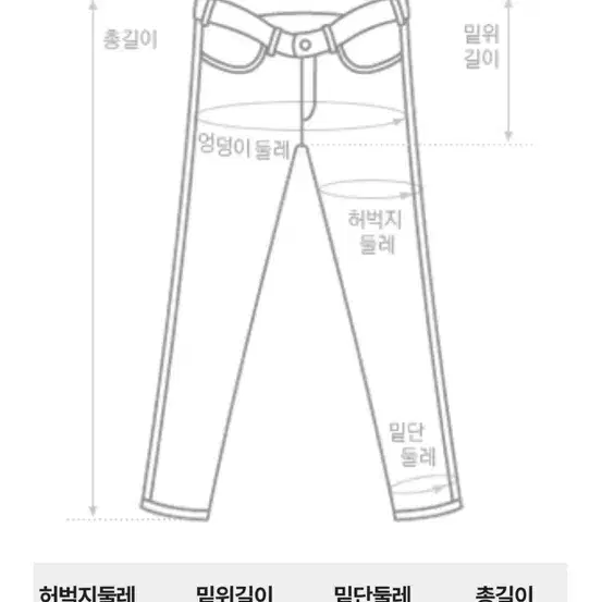 토잉크 와이드 생지 데님팬츠 S사이즈