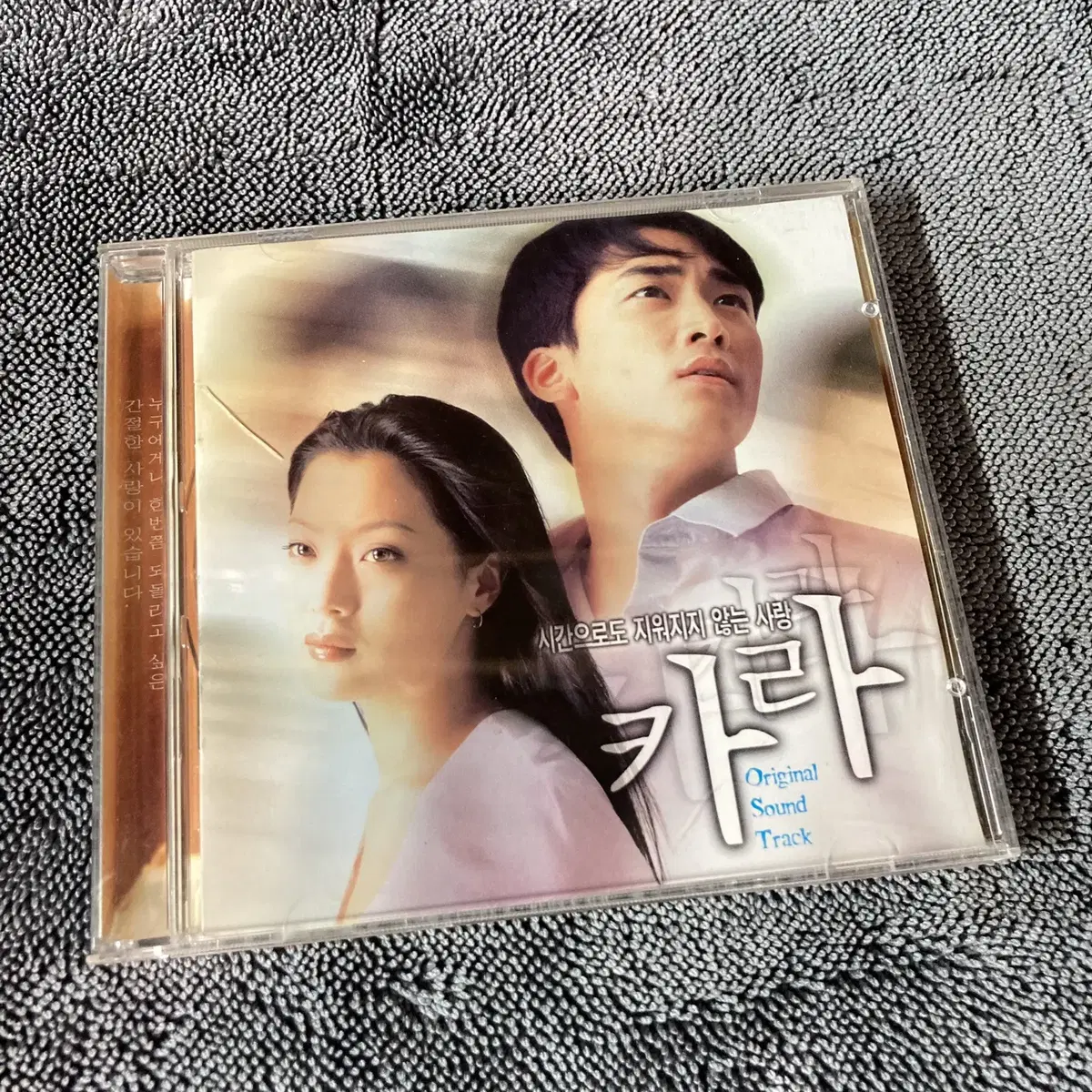 [중고음반/CD] 카라 OST 영화음악 김희선 송승헌