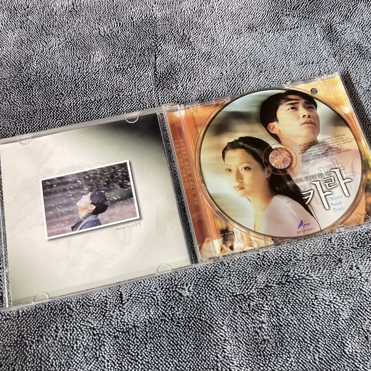 [중고음반/CD] 카라 OST 영화음악 김희선 송승헌